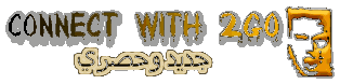 حسابات 2غو